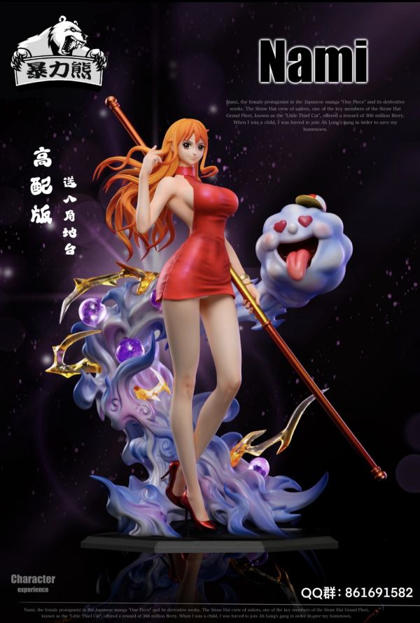 【補款】暴力熊工作室 海賊王娜美 多版本 