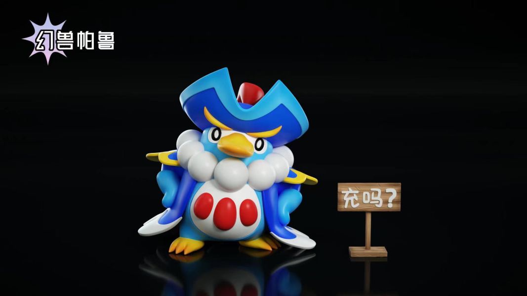 帕魯boss系列第一彈 企丸王 