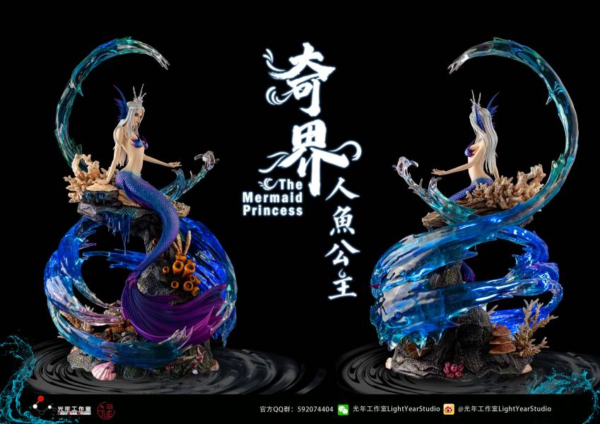 【現貨】正版授權  光年工作室 原創系列 《耀》系列雕像《奇界-人魚》人魚公主 