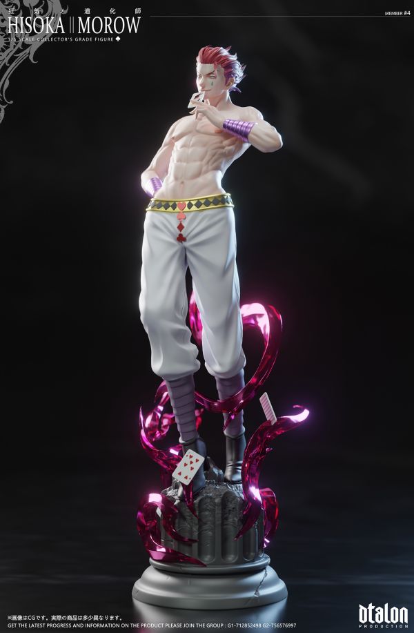 Dtalon Studio 昭彰之男第一彈 1/5 狂氣道化師 西索 