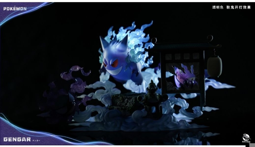 渡鴉工作室 百鬼夜行系列第一彈 耿鬼 