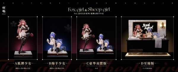 熾焰工作室 浴室女僕COSPLAY系列 狐狸&綿羊少女 多版本 