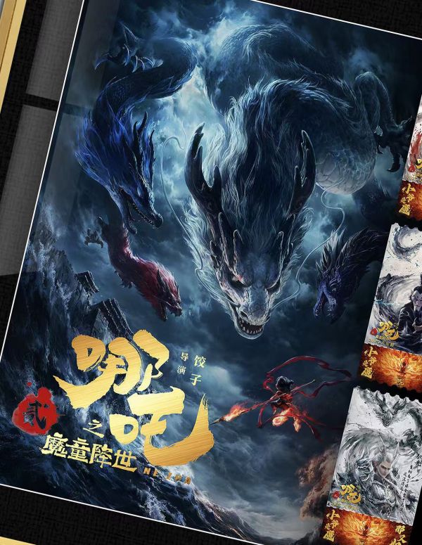 千鳥社 《哪吒票根 票房登頂紀念》哪吒之魔童鬧海敖丙敖光太乙真人申公豹裝飾畫 