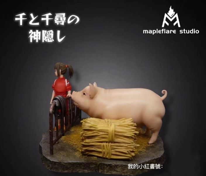 楓焰工作室 神隱少女系列 電影封面 千尋與父母 