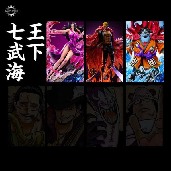 【補款】Reset Studio重置 七武海共鳴第三彈-甚平 多版本 