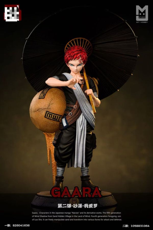 MY-Studio NARUTO童年回憶篇·沙瀑·我愛羅 