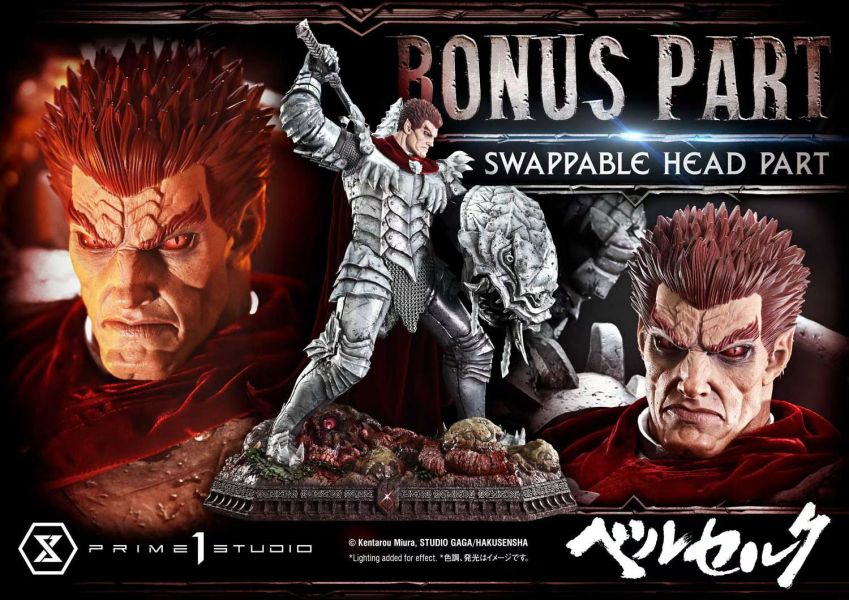 正版授權 Prime 1 Statue 1/4 劍風傳奇 古倫貝魯多 