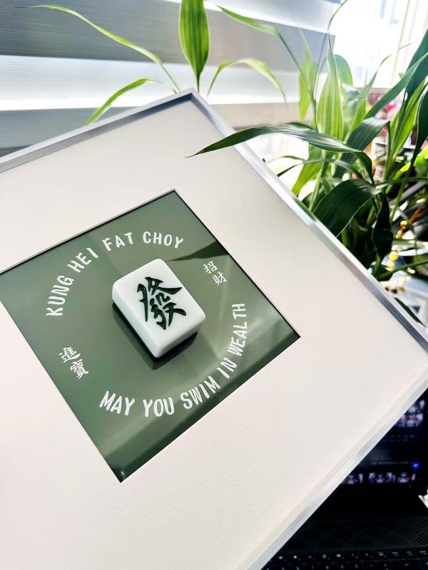 千鳥社 《恭喜發財》招財港式潮流裝飾畫客廳家居擺臺 