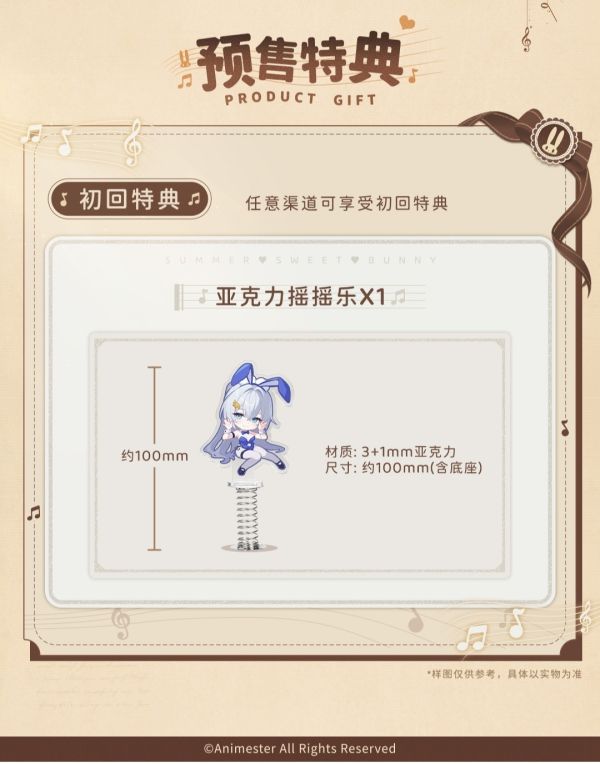 【補款】正版授權 大漫匠 Animester 1/7 少女前線 雲圖計劃 溫蒂妮 甜兔合奏 