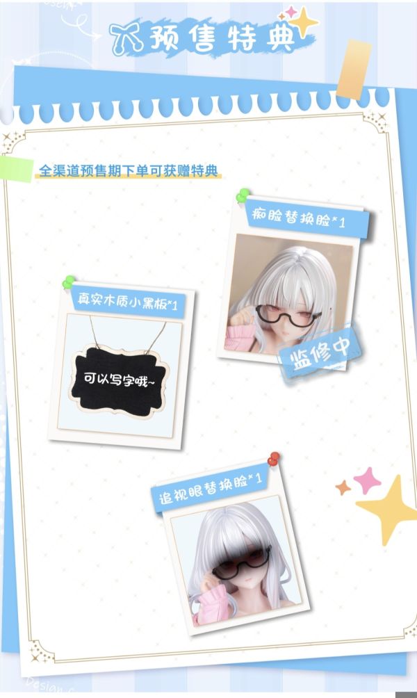 Hapitopi 生理衛生課女教師 1/6追視眼 