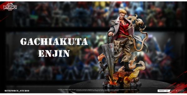 咬合力BiteForce工作室 廢淵戰鬼清潔工小隊第一彈 恩琴ENJIN 