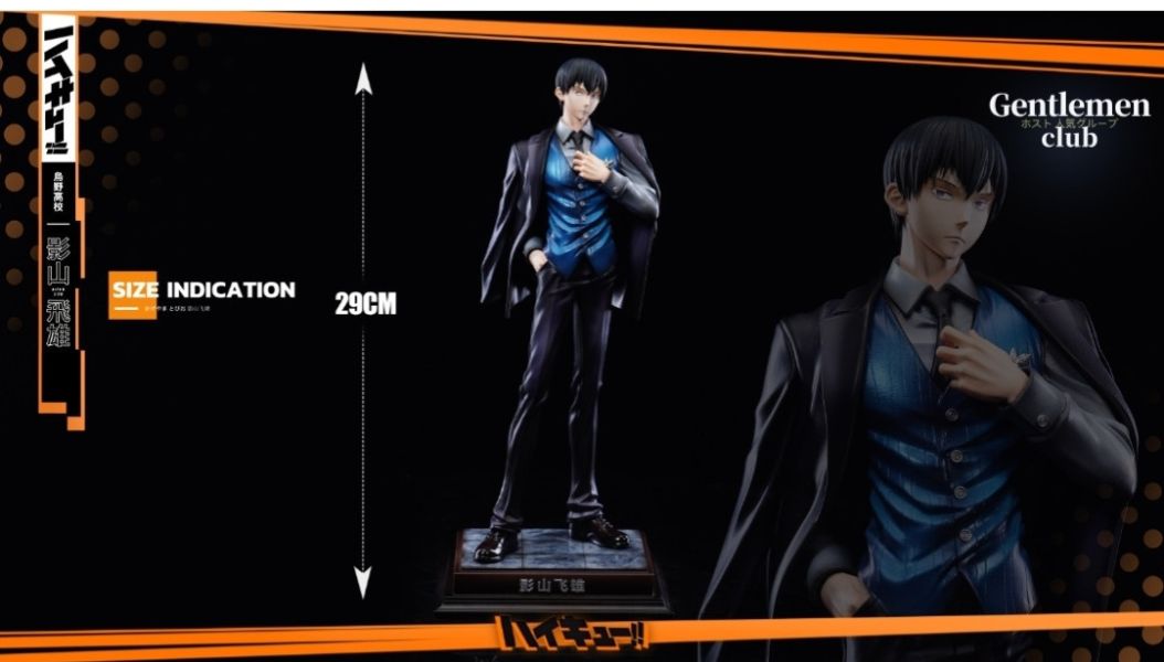 Gentlemen club（GC）排球少年 西裝紳士·影山飛雄 