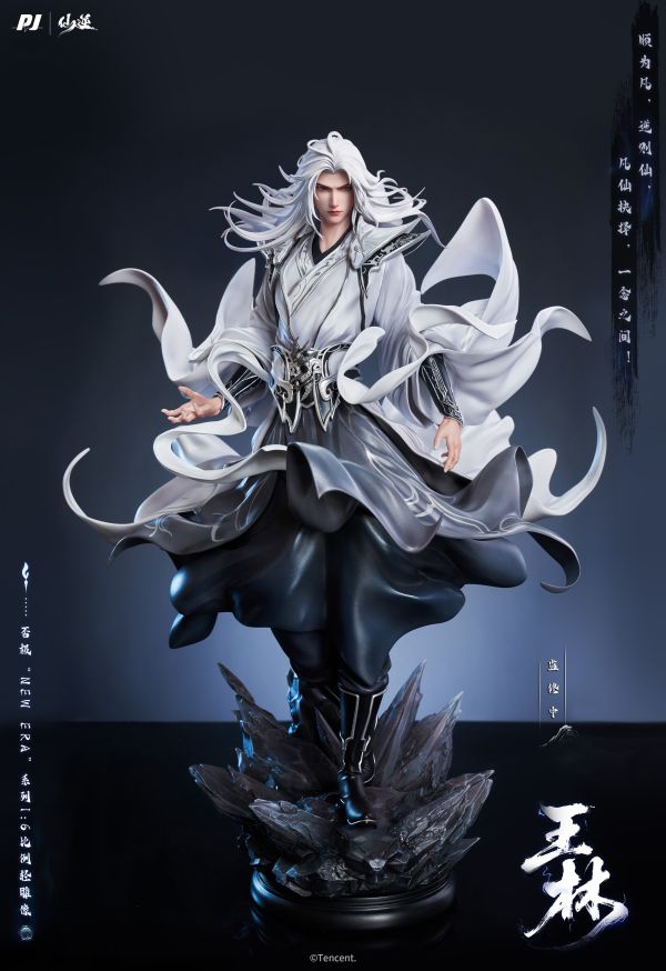 【補款】正版授權 否極×仙逆動畫 New Era-1/6王林輕雕像 
