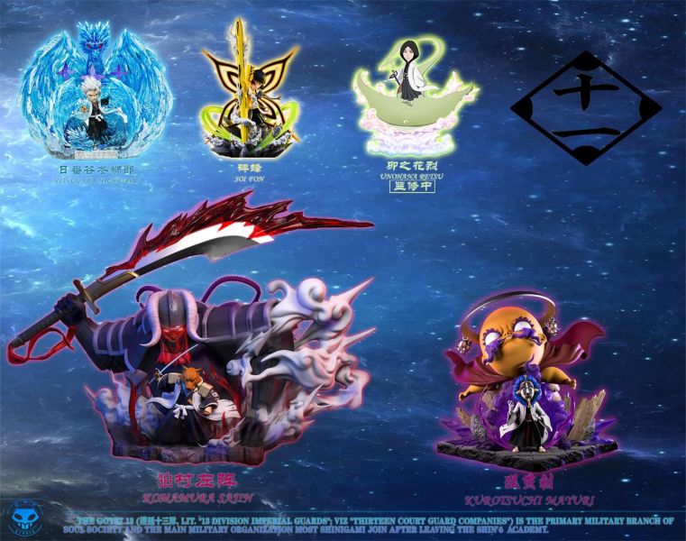 【補款】OPPS WCF EX系列護庭十三隊004-金色疋殺地蔵 