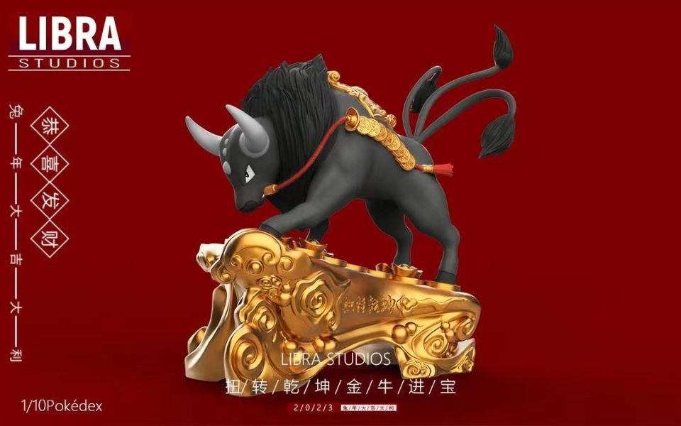 【在台現貨】LIBRA STUDIOS 招財系列 “牛”轉乾坤 