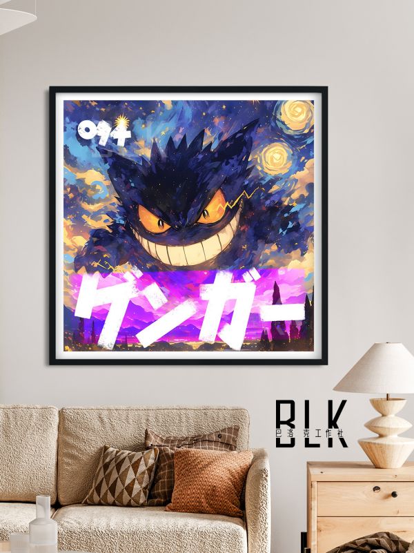 巴洛克 星空耿鬼寶可夢御三家小智皮卡丘裝飾畫/冰箱貼 