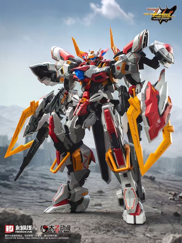 和模線×太乙動漫 守護降臨-十二神將 牛機禁衛猛牛-巴弗力翁 1/100 塑料拼裝模型 