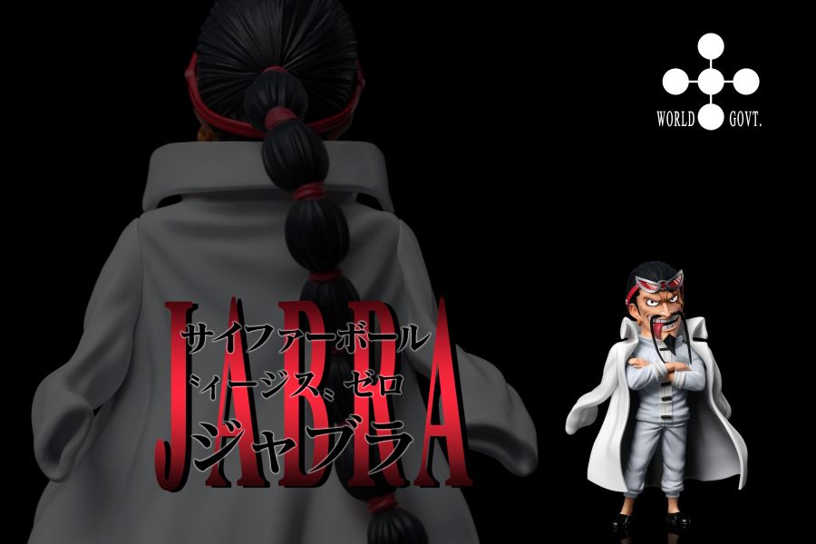 【補款】A+研究所 世界政府CP0第六彈 加布拉 