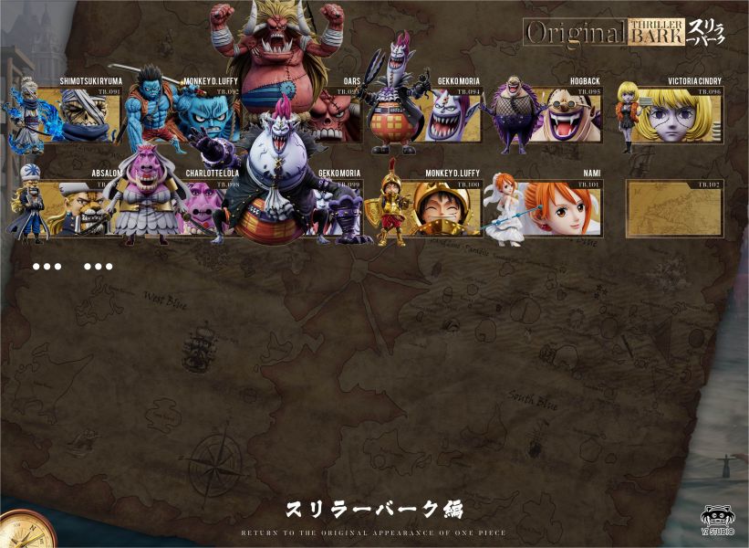 【補款】yz工作室 偉大航路系列 恐怖三桅帆船第十一彈 101婚紗娜美 