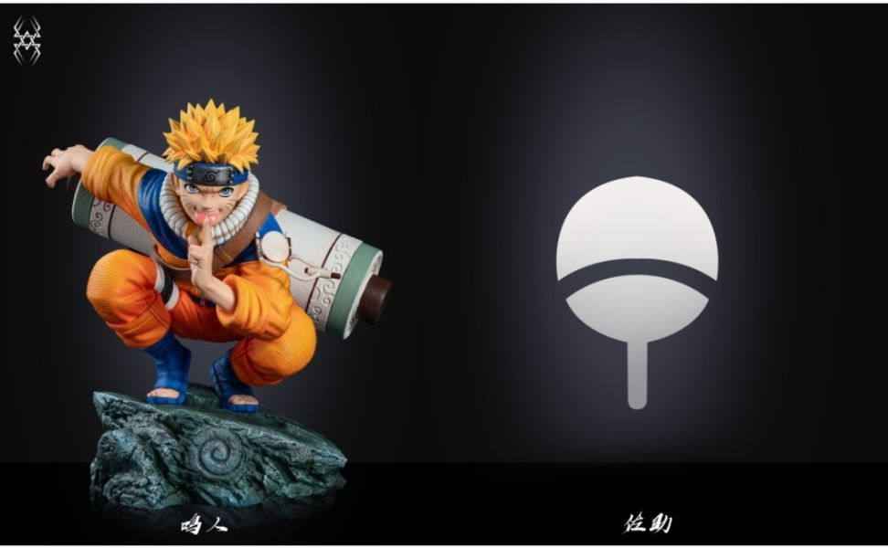【補款】幻影-studio 漩渦鳴人Naruto 雙比例 