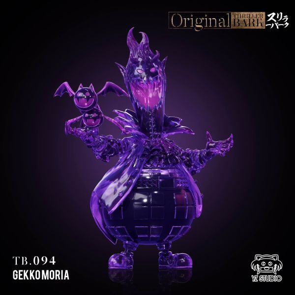 【補款】yz工作室 偉大航路系列 恐怖三桅帆船第十彈 094 月光·莫利亞 影法師 