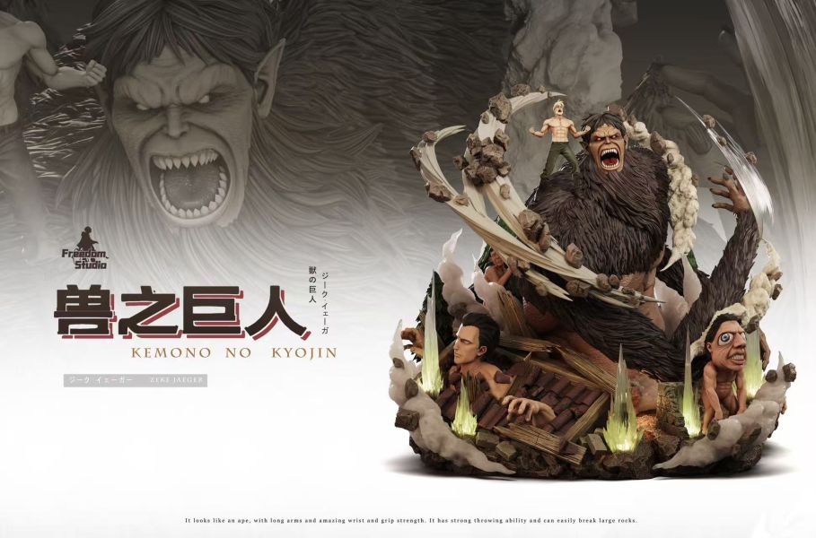 Freedom Studio 第十六彈 吉克·耶格爾&獸之巨人 
