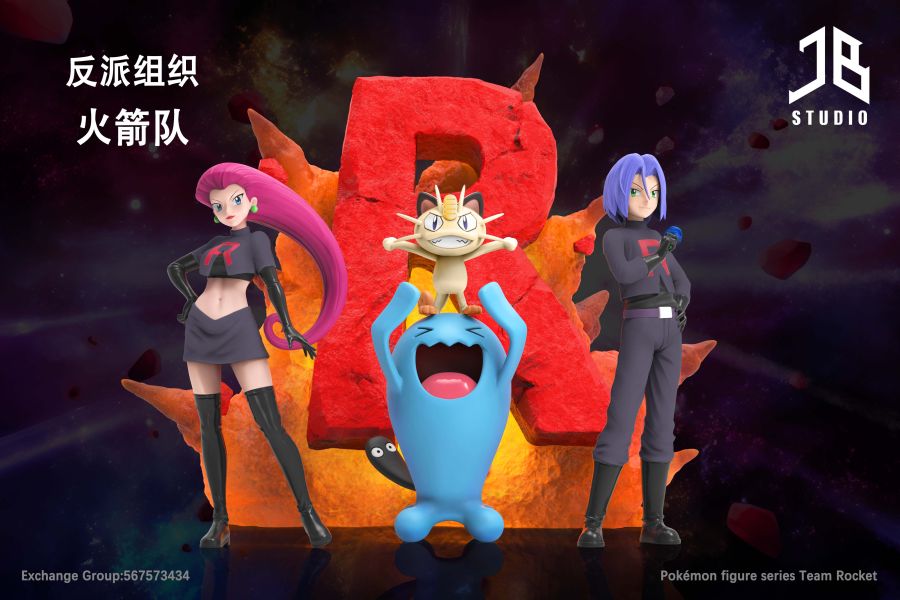 【補款】精寶工作室 JB Studio 人物系列 反派 火箭隊-二人組&火箭隊-補充包 雙配色 
