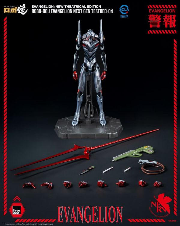 正版授權 Threezero 新世紀福音戰士新劇場版 ROBO-DOU 新世紀福音戰士4號機 