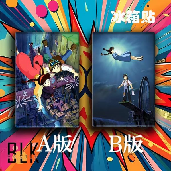 巴洛克 天空之城巴斯羅希達宮崎駿Castle in the Sky裝飾畫/冰箱貼 