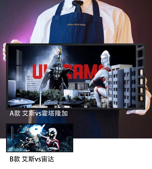 千鳥社 《艾斯奧特曼》霍塔隆加宙達鼠標墊裝飾畫 