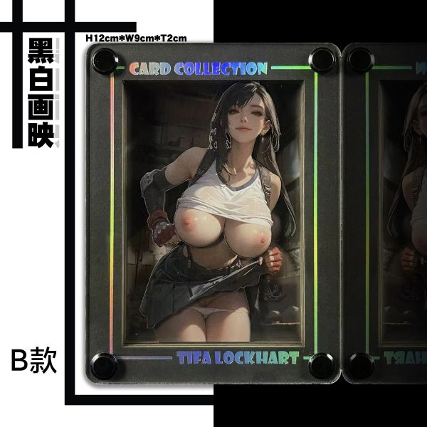 黑白畫映 B&W Studio 蒂法·洛克哈特 桌面裝飾卡磚 