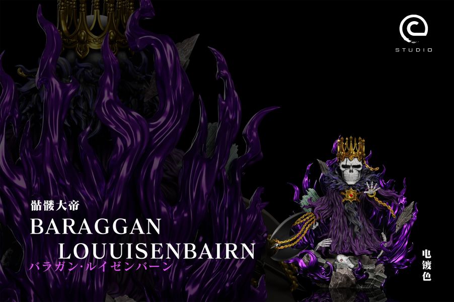 C-STUDIO 歸刃第二彈 骷髏大帝-拜勒岡 