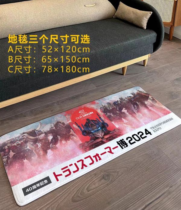 千鳥社 《變形金剛40週年》擎天柱猛獸俠地毯裝飾畫 