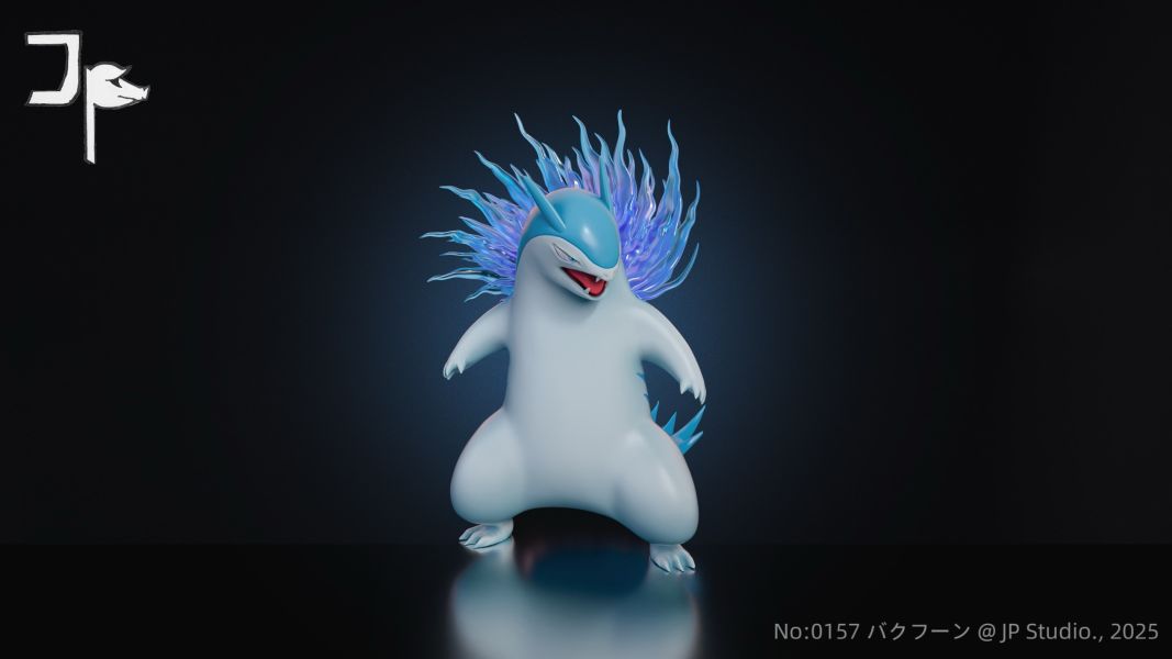 JP studio 圖鑑系列第2彈 火暴獸 