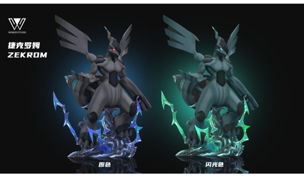 玩得Wonder studio 捷克羅姆/萊希拉姆（黑白龍） 