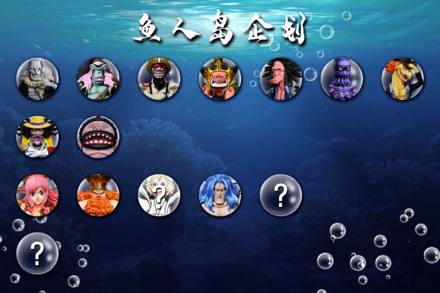 【補款】A+研究所 魚人島企劃 第四彈 大王子 鯊星 