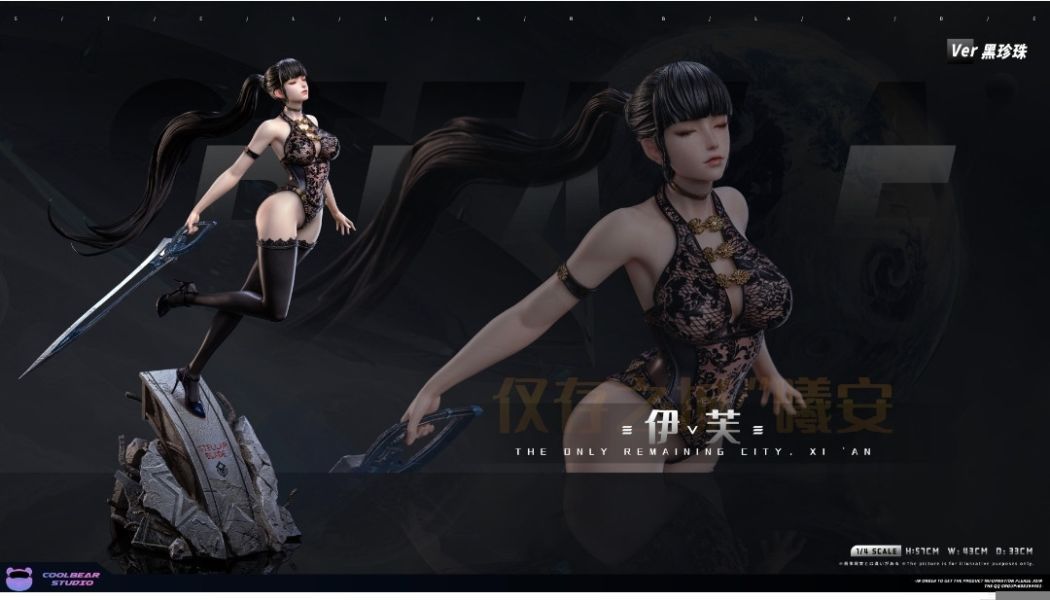 酷熊 coolbear studio 星刃（劍星）Eve伊芙 