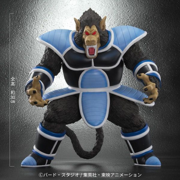 X-PLUS PLEX 龍珠巴託馬大猿 帶托特波特典版 