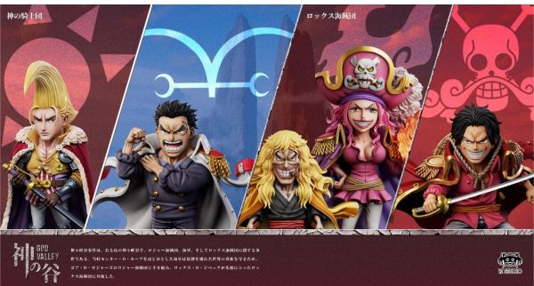 YZ 神之谷大戰 第5彈 青年羅傑 