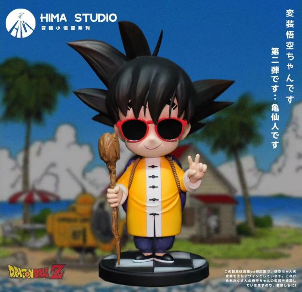 HiMA Studio 變裝小悟空系列 