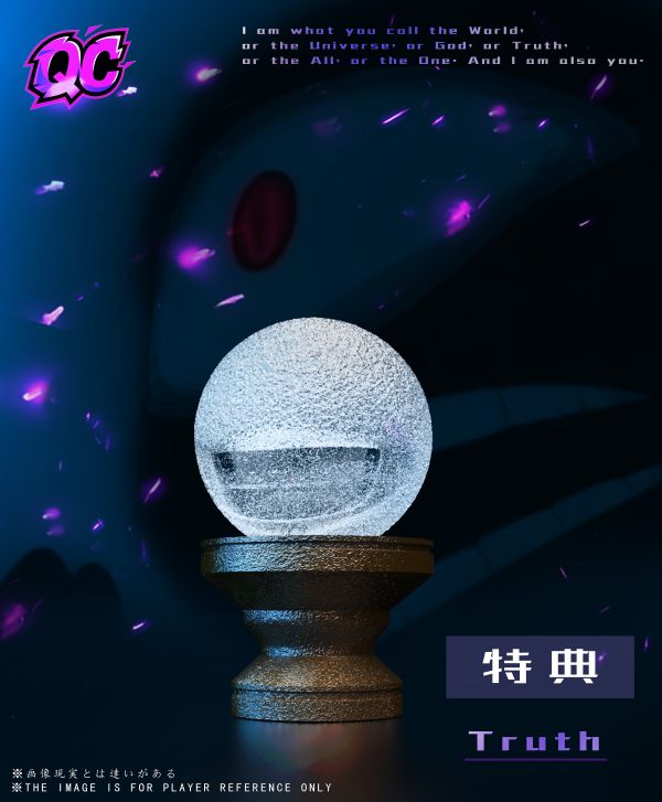 啓晨工作室 鋼煉第二彈 瓶中小人 