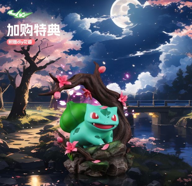SK 寶可夢 1/20 妙蛙花進化組(雙配色) 