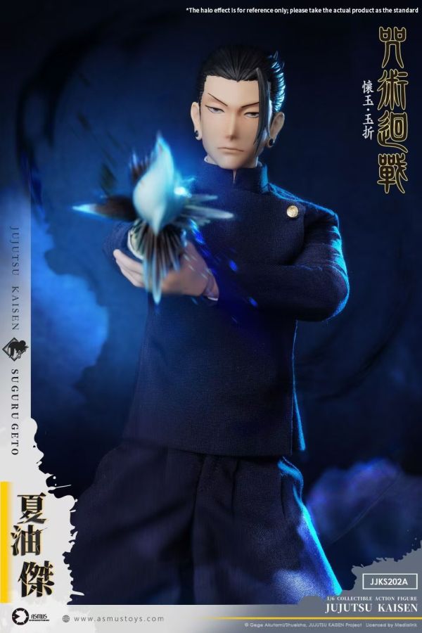 正版授權 ASMUS TOYS阿司馬玩具 1/6 咒術迴戰 懷玉·玉折篇 五條悟&夏油傑 