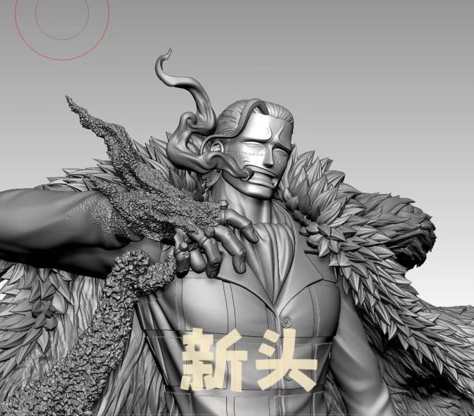 【補款】C2 studio 頂上戰爭七武海第八彈 老沙-克洛克達爾 多版本 