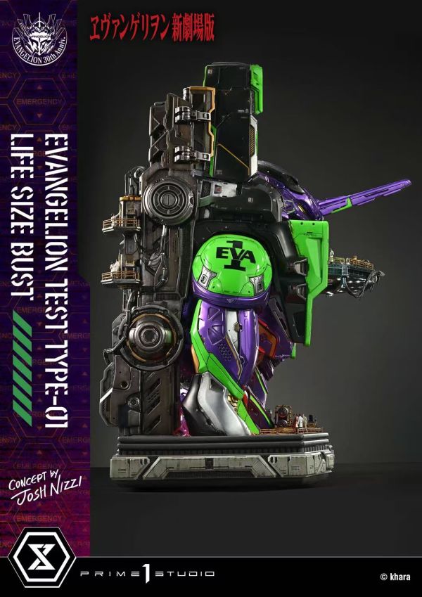 正版授權 Prime 1 Statue 86cm 新世紀福音戰士 EVA TYPE 01 初號機胸像 