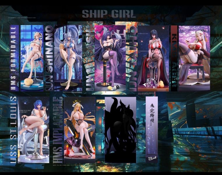 Ship girl工作室 艦娘第七彈-小怨 
