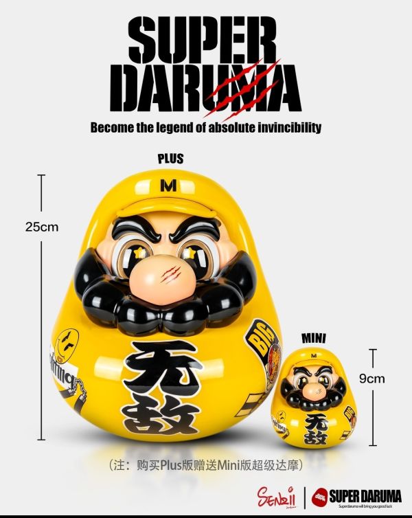 SENZII千記商行×超級達摩SuperDaruma 超級達摩《無敵》 