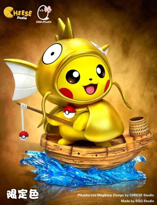 【陸倉現貨】CHEESE Studio 奶酪工作室×EGG Studio 阿蛋小作坊 鯉魚王變皮 閃色 