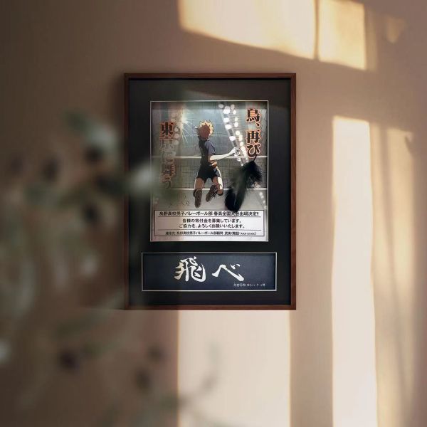 千鳥社 《烏野排球部募集宣傳海報》排球少年烏野高校宣傳海報日向翔陽簽名裝裱畫 