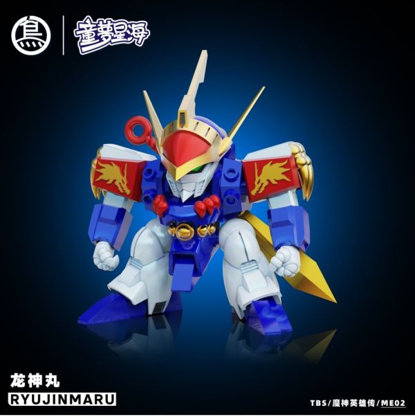 鳥為食玩TBS Toybirds 童夢星海 魔神英雄傳 神龍鬥士 龍神號 